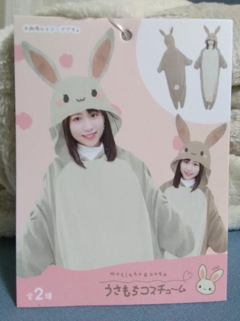 ���������R�X�`���[��  �� �����t�@�b�V������ 