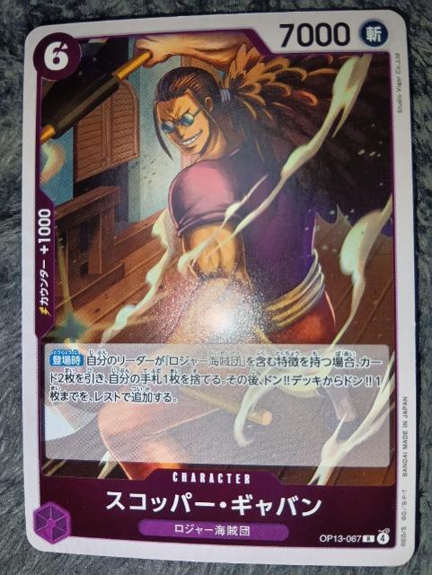 �����s�[�X�J�[�h���X�R�b�p�[�E�M���o�����󂯌p�����ӎu  �� �g���[�f�B���O�J�[�h�� 