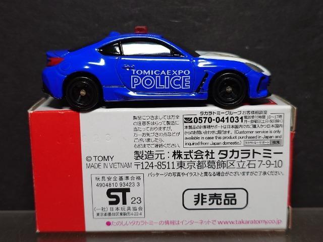 ���񔄕i�g�~�J�C�x���g�X�y�V�������X�o�� �a�q�y �s�n�l�h�b�` �d�w�o�n �p�g���[���J�[�d�l�� �� �z�r�[�� 