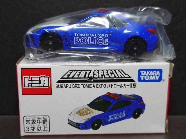 ���񔄕i�g�~�J�C�x���g�X�y�V�������X�o�� �a�q�y �s�n�l�h�b�` �d�w�o�n �p�g���[���J�[�d�l�� �� �z�r�[�� 