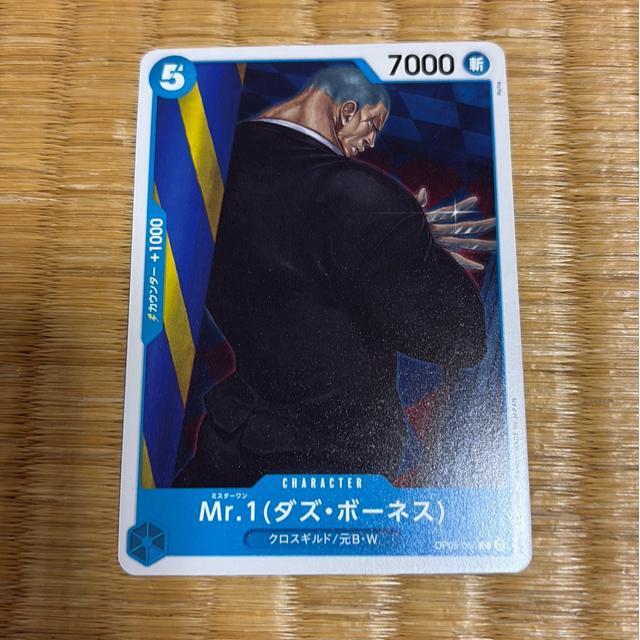 Mr.1(�_�Y�E�{�[�l�X)�B  �� �g���[�f�B���O�J�[�h�� 