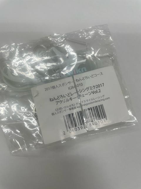 �L�[�z���_�[ �� �����t�@�b�V������ 