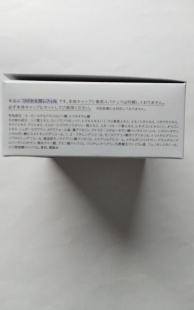 CANADEL �J�i�f�� �v���~�A�z���C�g VCE ���e�t�N���[�� 58g �������p���t�B�� ��򕔊O�i �� ����/�R�X��/�l�C���� 