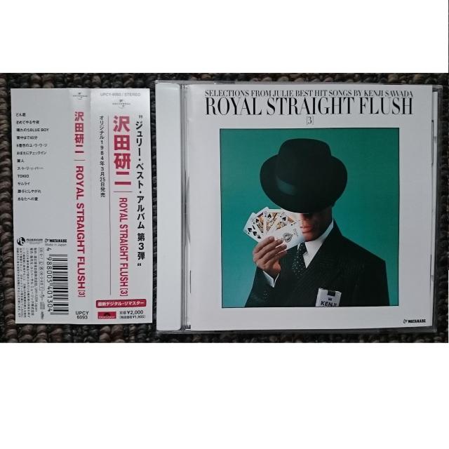 KF�@�@��c����@ROYAL STRAIGHT FLUSH�R�@���C�����X�g���[�g�t���b�V���R�@�ѕt��  �� �^�����g�O�b�Y�� 