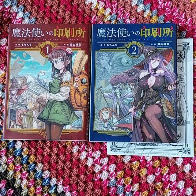 �����񂿁A�[�R�����@�w���@�g���̈�����x�@1�`2���Z�b�g  �� �A�j��/�R�~�b�N/�L�����N�^�[�� 