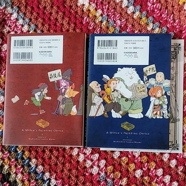 �����񂿁A�[�R�����@�w���@�g���̈�����x�@1�`2���Z�b�g �� �A�j��/�R�~�b�N/�L�����N�^�[�� 