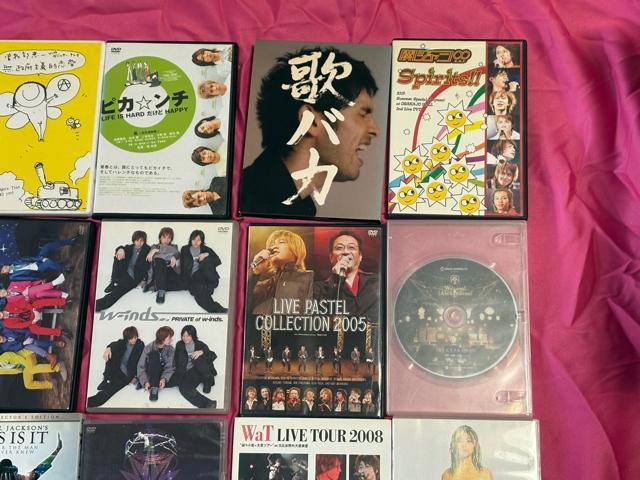 ミュージックDVD26枚セット マイケルジャクソン 関ジャニ WaT モー娘。 < タレントグッズ ミュージックDVD26枚セット マイケルジャクソン 関ジャニ WaT モー娘。 < タレントグッズの