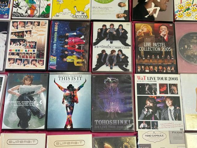 ミュージックDVD26枚セット マイケルジャクソン 関ジャニ WaT モー娘。 < タレントグッズ ミュージックDVD26枚セット マイケルジャクソン 関ジャニ WaT モー娘。 < タレントグッズの