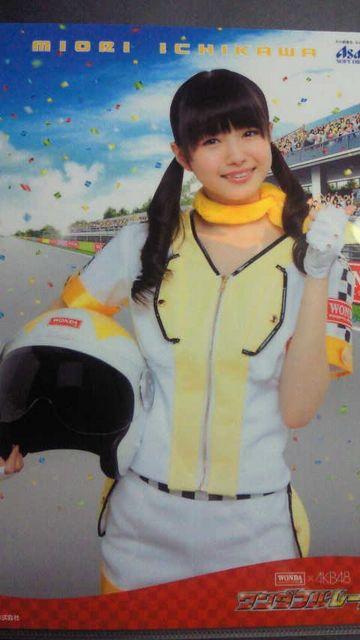 WONDA×AKB48 ワンダフルレース当選品 市川美織 クリアファイル < タレントグッズ WONDA×AKB48 ワンダフルレース当選品 市川美織 クリアファイル < タレントグッズの