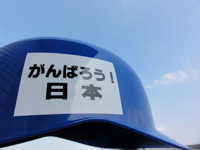 =■がんばろう日本ステッカー2枚セット即買 白■ シール < レジャー/スポーツ =■がんばろう日本ステッカー2枚セット即買 白■ シール < レジャー/スポーツの