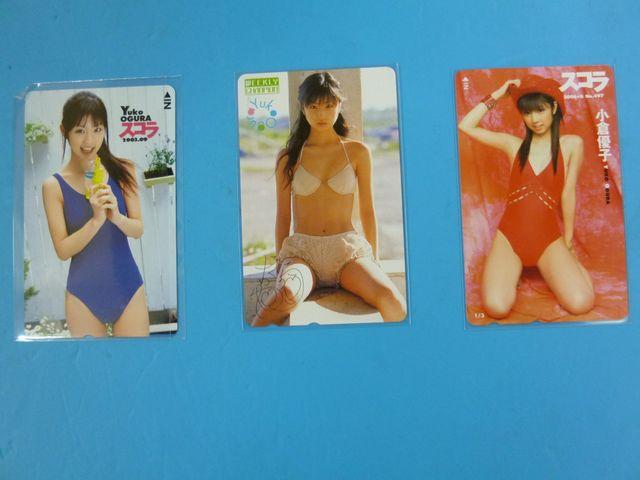 小倉優子 スコラ その他 テレカ3枚組  @ < タレントグッズ  小倉優子 スコラ その他 テレカ3枚組  @  < タレントグッズの