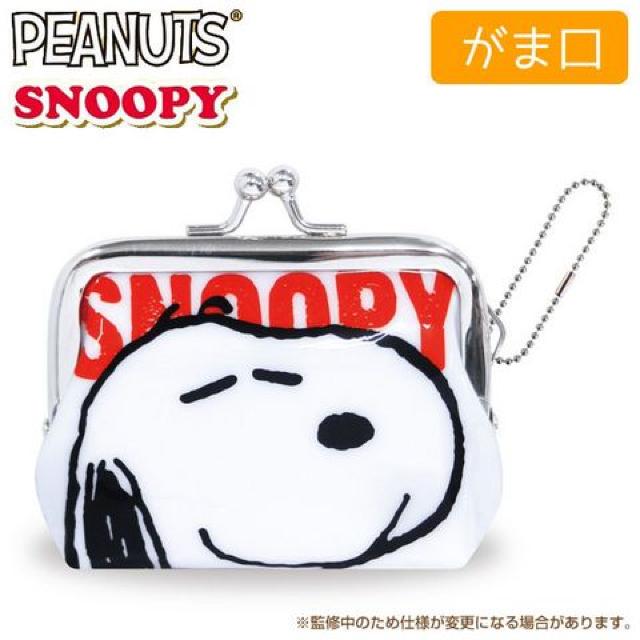【スヌーピー】可愛い♪ボールチェーン付 がまぐち コインケース < アニメ/コミック/キャラクター 【スヌーピー】可愛い♪ボールチェーン付 がまぐち コインケース < アニメ/コミック/キャラクターの