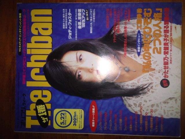 HÍ̎G`V܂Ƃ߂Ă̏oił   ^gObY 