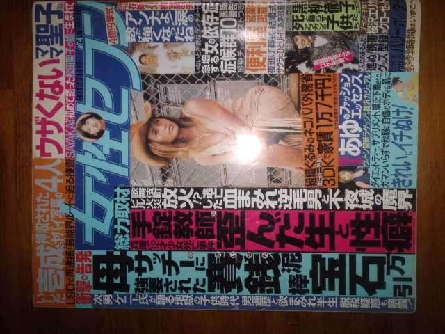 HÍ̎G`V܂Ƃ߂Ă̏oił  ^gObY 