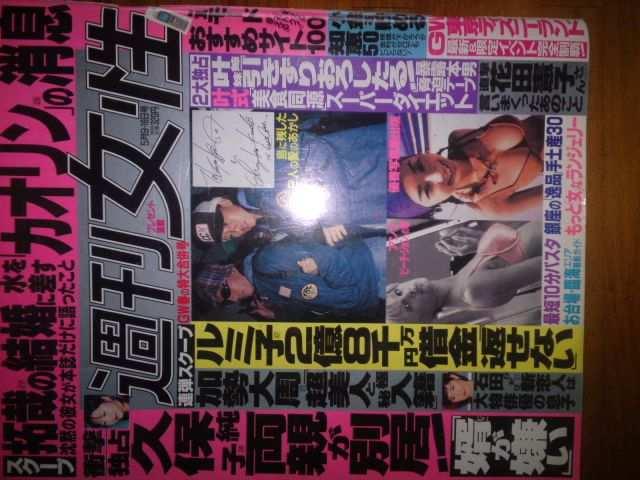 HÍ̎G`V܂Ƃ߂Ă̏oił  ^gObY 