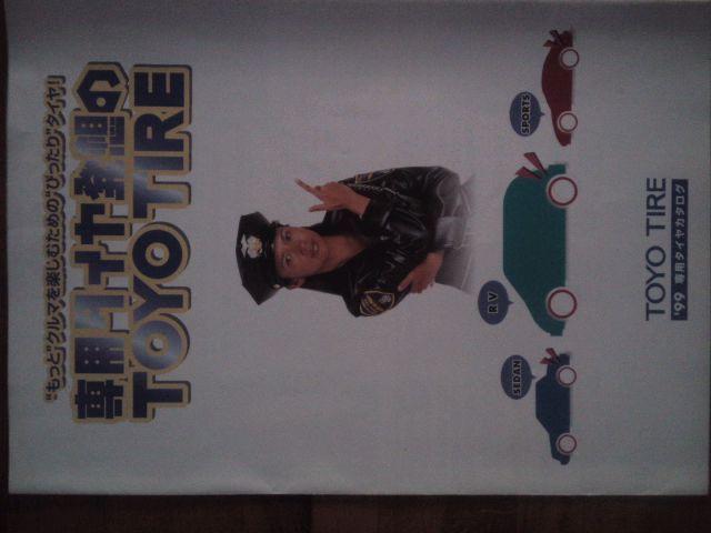 HÍ̎G`V܂Ƃ߂Ă̏oił  ^gObY 