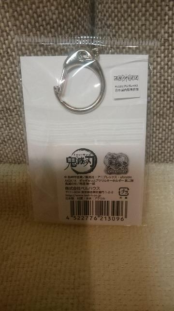 未開封 鬼滅の刃 ぎゅぎゅと アクリルキーホルダー 時透無一郎 < アニメ/コミック/キャラクター 未開封 鬼滅の刃 ぎゅぎゅと アクリルキーホルダー 時透無一郎 < アニメ/コミック/キャラクターの