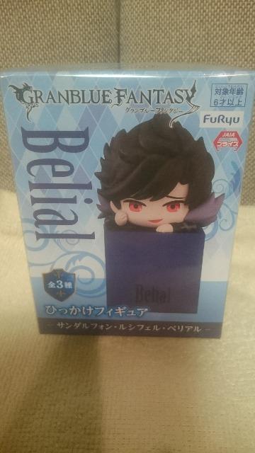 未開封 グランブルーファンタジー ひっかけフィギュア ベリアル < アニメ/コミック/キャラクター 未開封 グランブルーファンタジー ひっかけフィギュア ベリアル < アニメ/コミック/キャラクターの