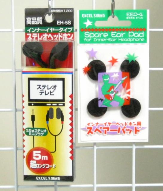 5m̒OR[hEXyApbhtEXeIz    Ɠd/AV 