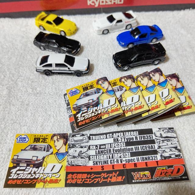 ミニストップ限定 '04 頭文字D パンダ FC3S FD3S ランエボ3 S13改 R32 < ホビー ミニストップ限定 '04 頭文字D パンダ FC3S FD3S ランエボ3 S13改 R32 < ホビーの