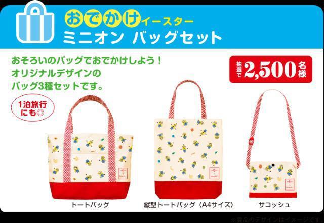 IiL[s[~USJ C[X^[ ~jIobO C[X^[3Zbg񔄕i   zr[ 