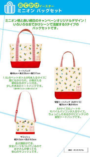 IiL[s[~USJ C[X^[ ~jIobO C[X^[3Zbg񔄕i  zr[ 