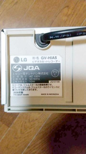 LG GV-HIA5 ビデオデッキ ビデオカセットレコーダー < 家電/AV  LG GV-HIA5 ビデオデッキ ビデオカセットレコーダー < 家電/AVの