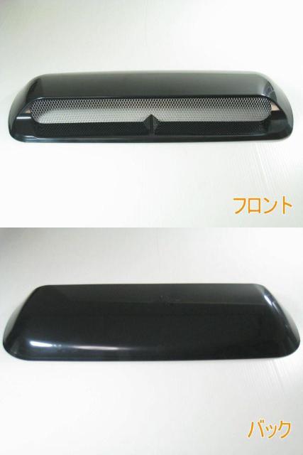 高品質 汎用ダミーボンネットスクープルーフダクト < 自動車/バイク 高品質 汎用ダミーボンネットスクープルーフダクト < 自動車/バイク