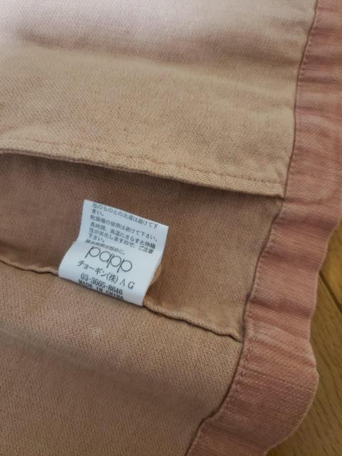 Vigppapppv̎q  PR[g  WPbg  J[fj140  LbY/xr[ 