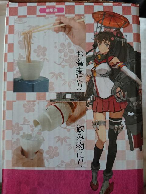 艦これ 蕎麦徳利一式 < アニメ/コミック/キャラクター  艦これ 蕎麦徳利一式 < アニメ/コミック/キャラクターの