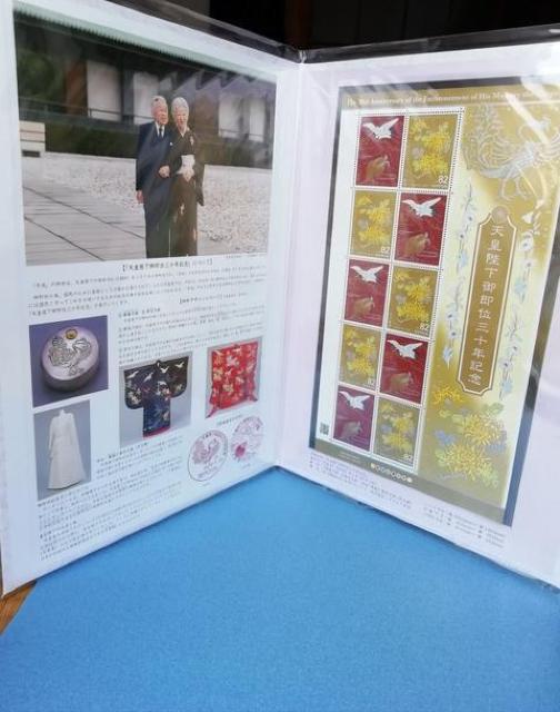 宮内庁押印あり■天皇陛下在位30年記念セット◆送料無料■新品 < ホビー 宮内庁押印あり■天皇陛下在位30年記念セット◆送料無料■新品 < ホビーの