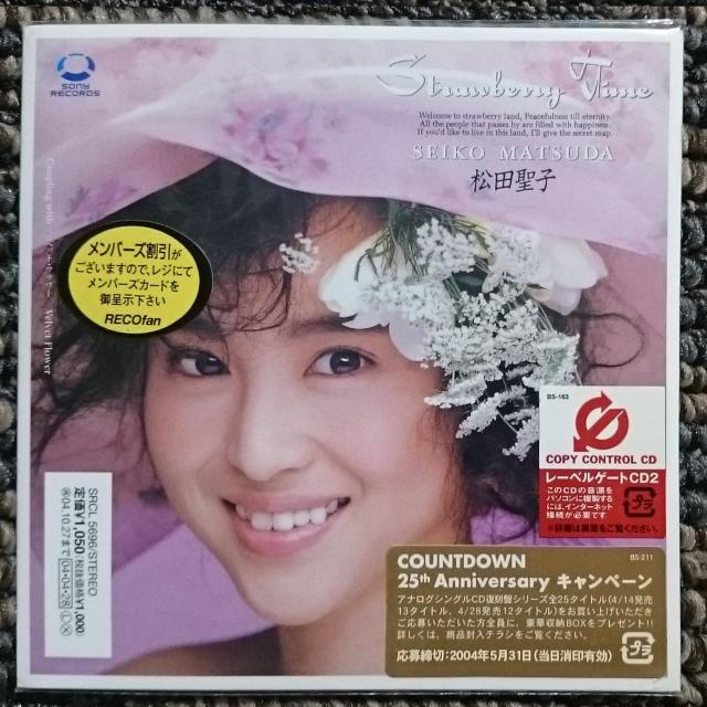 KF  松田聖子 Strawberry Time ストロベリー タイム CCCD 新品・未開封 限定・廃盤 < タレントグッズ  KF  松田聖子 Strawberry Time ストロベリー タイム CCCD 新品・未開封 限定・廃盤  < タレントグッズの