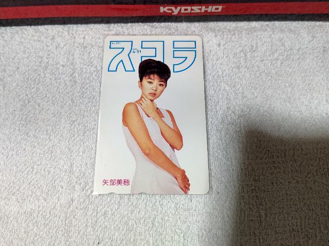 テレカ 50度数 矢部美穂 '96/4 スコラ #351 フリー110#177780 未使用 < タレントグッズ テレカ 50度数 矢部美穂 '96/4 スコラ #351 フリー110#177780 未使用 < タレントグッズの