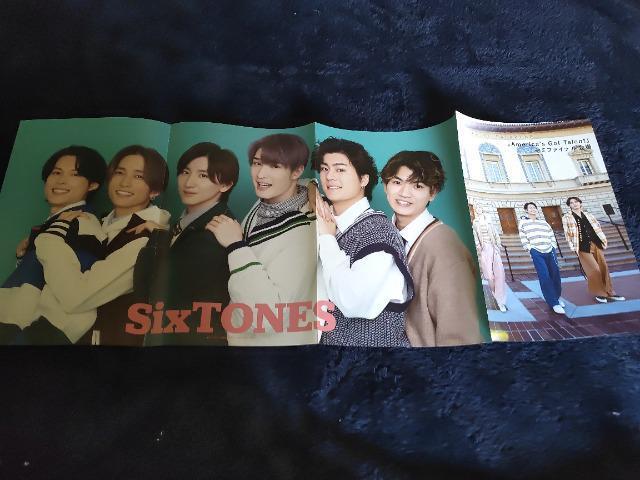 SnowMan&SixTONES&Travis japan切り抜き < 本/雑誌  SnowMan&SixTONES&Travis japan切り抜き  < 本/雑誌の