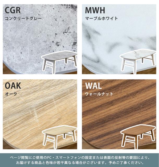 【送料無料】耐熱式 折れ脚 センターテーブル 折り畳み ローテーブル ちゃぶ台 座卓 < インテリア/ライフ 【送料無料】耐熱式 折れ脚 センターテーブル 折り畳み ローテーブル ちゃぶ台 座卓 < インテリア/ライフの