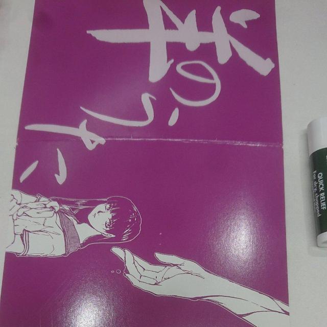 羊のうた テレホンカード < チケット/金券  羊のうた テレホンカード < チケット/金券の