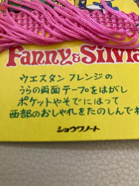 1574.未使用☆レトロ小物雑貨2点 < おもちゃ  1574.未使用☆レトロ小物雑貨2点 < おもちゃの