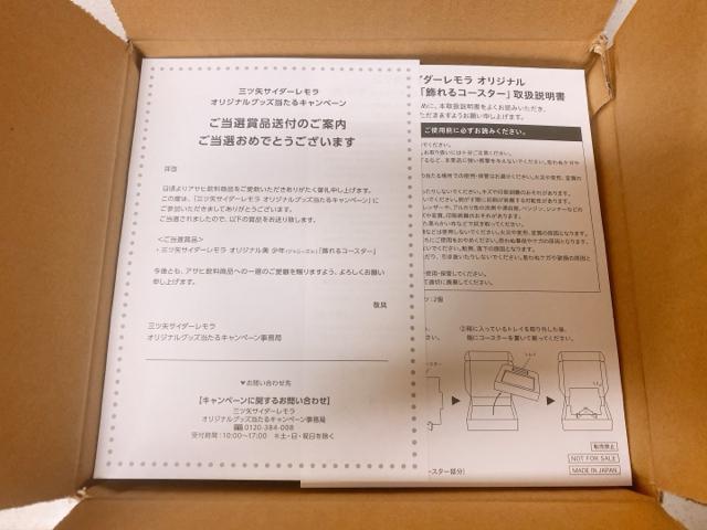 OcTC_[ IWiNuR[X^[v  ^gObY 