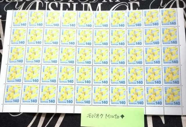 gp140~ʐ؎507000~oyC} 
