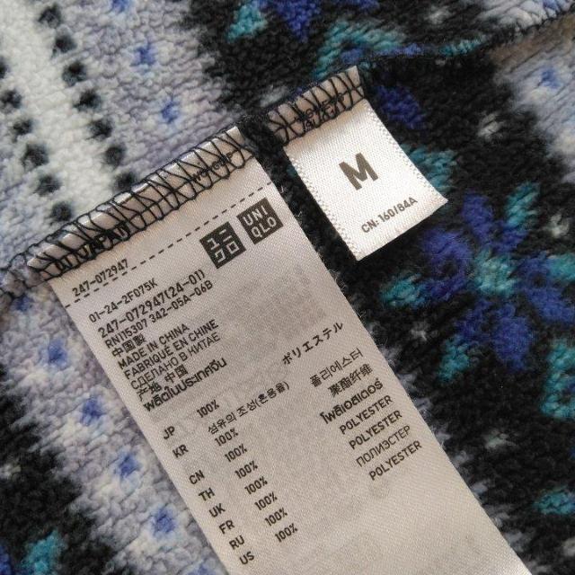 中古 プリントフリースフルジップジャケットM青ユニクロUNIQLO < ブランド  中古 プリントフリースフルジップジャケットM青ユニクロUNIQLO < ブランドの