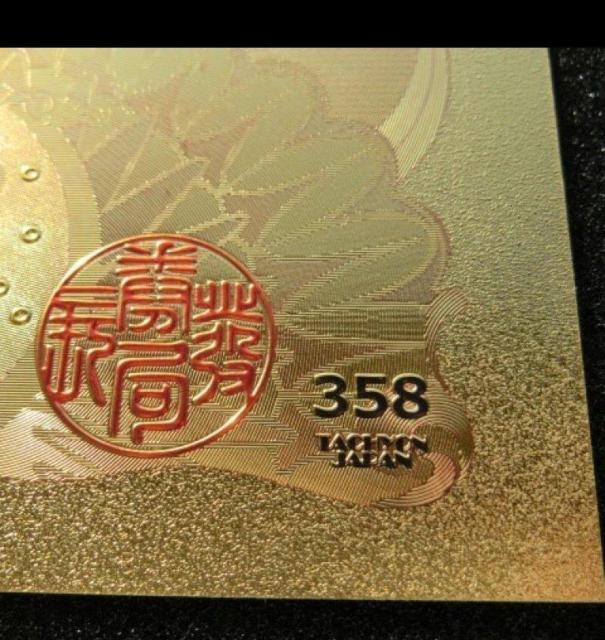 即決★大きな10億円札☆エンジェルナンバー358 1枚 拾億円 十億円金運アップ < ホビー 即決★大きな10億円札☆エンジェルナンバー358 1枚 拾億円 十億円金運アップ < ホビーの