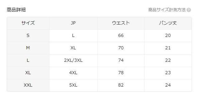 特別提供品490円★花柄ローウエスト Tバック、快適で通気性のある下着パンティー、女性用ランジェリー 日本サイズ L < 女性ファッション  特別提供品490円★花柄ローウエスト Tバック、快適で通気性のある下着パンティー、女性用ランジェリー 日本サイズ L < 女性ファッションの