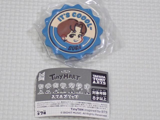BTS TinyTAN スマホクリップ SUGA★新品未開封 < タレントグッズ  BTS TinyTAN スマホクリップ SUGA★新品未開封  < タレントグッズの