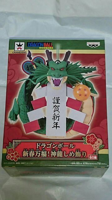 ドラゴンボール 新春万福! 神龍しめ飾り < アニメ/コミック/キャラクター ドラゴンボール 新春万福! 神龍しめ飾り < アニメ/コミック/キャラクターの