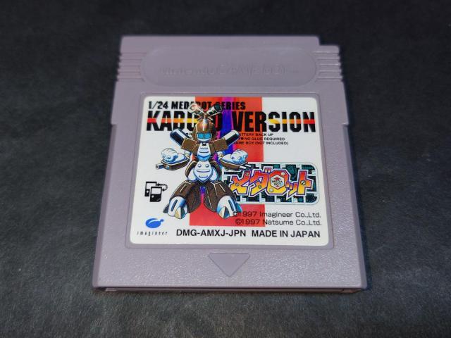 GB メダロット カブトバージョン / ゲームボーイ < ゲーム本体/ソフト  GB メダロット カブトバージョン / ゲームボーイ  < ゲーム本体/ソフトの