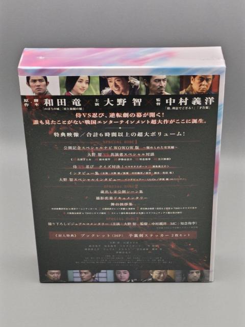 忍びの国 豪華メモリアルBOX(DVD4枚組) 未開封DVD 大野智 石原さとみ < CD/DVD/ビデオ  忍びの国 豪華メモリアルBOX(DVD4枚組) 未開封DVD 大野智 石原さとみ < CD/DVD/ビデオの