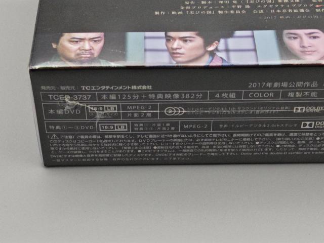 忍びの国 豪華メモリアルBOX(DVD4枚組) 未開封DVD 大野智 石原さとみ < CD/DVD/ビデオ  忍びの国 豪華メモリアルBOX(DVD4枚組) 未開封DVD 大野智 石原さとみ < CD/DVD/ビデオの
