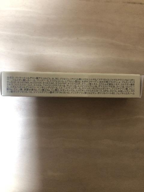 新品 シミウス VCプレミアムクリーム 保湿クリーム 12g < ヘルス/ビューティー  新品 シミウス VCプレミアムクリーム 保湿クリーム 12g < ヘルス/ビューティーの