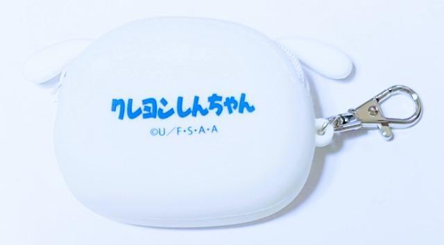 クレヨンしんちゃん★シリコン ミニ フェイス ポーチ【シロ】 < アニメ/コミック/キャラクター  クレヨンしんちゃん★シリコン ミニ フェイス ポーチ【シロ】 < アニメ/コミック/キャラクターの