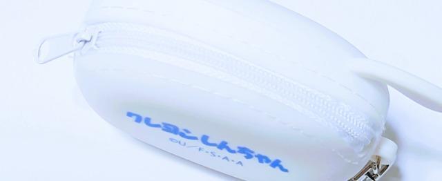 クレヨンしんちゃん★シリコン ミニ フェイス ポーチ【シロ】 < アニメ/コミック/キャラクター  クレヨンしんちゃん★シリコン ミニ フェイス ポーチ【シロ】 < アニメ/コミック/キャラクターの